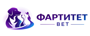 ФАРТИТЕТ ВЕТ